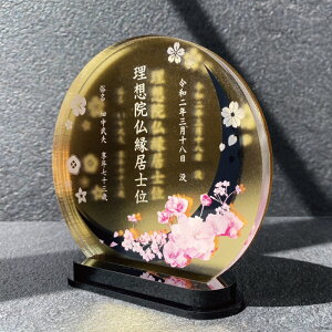yʔv / F̂ zʔv    z  _ RpNg ~j  _ʔv hʔv ʕ tO    hʔv d d  d 茳{ 
