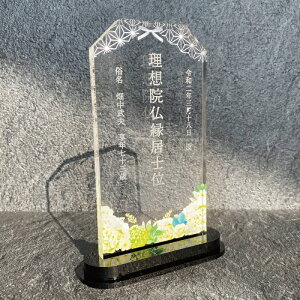 yʔv / z zʔv    z  _ RpNg ~j  _ʔv hʔv ʕ tO    hʔv d d  d 茳{ Y