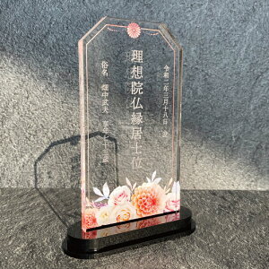 yʔv / ge zʔv    z  _ RpNg ~j  _ʔv hʔv ʕ tO    hʔv d d  d 茳{ Y 