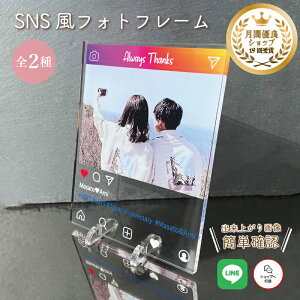 y SNStHgt[ zJbv LO v[g 蕨 Mtg ގ ޏ  CX^ Instagram CX^ SNS CX^f AN  e EFJ{[h ̓ 