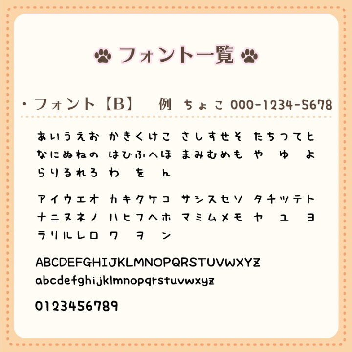 楽天市場 ペット 迷子札 ネーム タグ プレート 犬 猫 名前 名札 チャーム プレゼント ポイント消化 軽量 グッズ 愛犬 愛猫 アクリル おしゃれ かわいい 首輪 胴輪 送料無料 Savoia サボイア 楽天市場店