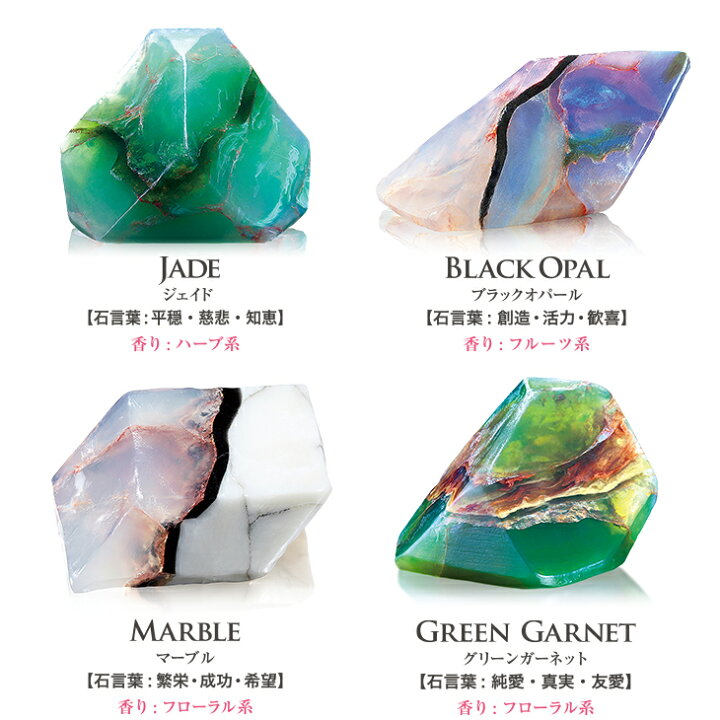 楽天市場 Savonsgemme Jewelrybox ジュエリーボックス 石鹸 石けん せっけん ソープ サボンジェム 宝石 ギフト 無添加 フレグランス プチギフト プレゼント 贈り物 おしゃれ 女性 内祝 お礼 結婚祝い 美容 誕生日 インスタ映え ボックス 選べる 高級 原石 クリスマス