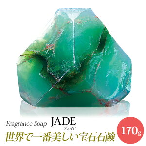 宝石 石鹸 プレゼントの人気商品 通販 価格比較 価格 Com