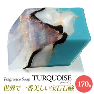 サボンジェム 宝石石鹸の通販 価格比較 価格 Com