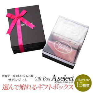 サボンジェム 宝石石鹸の通販 価格比較 価格 Com