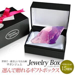 宝石 石鹸 ギフトの人気商品 通販 価格比較 価格 Com