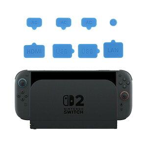 Nintendo Switch 2 �_�X�g�J�o�[ �X�C�b�`2 �R�l�N�^ �ی�J�o�[ �v���O �C�V�� �j���e���h�[ NS2 switch2 HDMI�|�[�g LAN�|�[�g 3.5mm USB Type-C �ی�