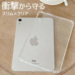 �A�C�p�b�h ���� �P�[�X a16 ��11 10 9 8 7 ���� ipad air m4 m3 m2 13�C���` ipad pro m5 m4 11�C���` �P�[�X ipad mini a17 pro mini6 mini5 ipad �P�[�X �J�o�[ �N���A �ϏՌ� �G�A�N�b�V���� ����