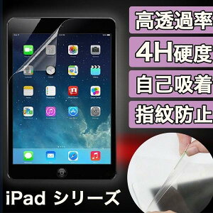 ipad 11 2025 a16 �ی�t�B���� ipad air 7 6 11�C���` �t�B���� iPad Pro 11 ��4���� ��3���� �ی�t�B���� ipad �� 10 9 ���� iPad air mini 5 4 3 2 �t�B����