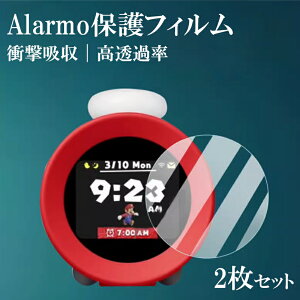 Alarmo �V�[�� �A���[�� �t�B���� Alarmo �ی�t�B���� 2�� �N���A �j���e���h�[�T�E���h�N���b�N �t�B���� ���� ������� �ϏՌ� ���h�~ ����h�~ �������