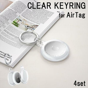 AirTag ��2���� �J�o�[ 4�Z�b�g �ϏՌ� �G�A�^�O �P�[�X �J�i�r���t �G�A�[�^�O �L�[�����O �N���A ���� ������� ���h�~ �� �y�b�g �J�o�� �X�[�c�P�[�X