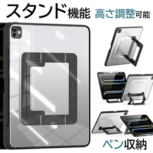 ipad a16 �P�[�X 2025 ipad air pro 11 13 �C���` �P�[�X ipad 11 10 �P�[�X ipad pro 11 �� 4 3 2 ���� �J�o�[ ipad pro air 11 �P�[�X �Ռ� �X�^���h ��������