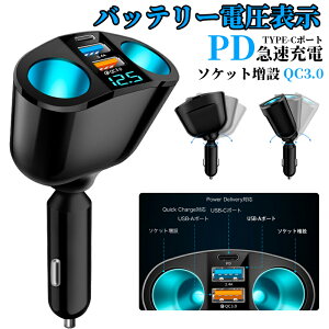 �V�K�[�\�P�b�g ���� 2�A �V�K�[�\�P�b�g usb type-c �^�C�vc �[�d�� �J�[�`���[�W���[ ���� USB usb-a QC3.0 usb-c pd�Ή� �ő�20W 12V 24V �Ή� �d���v