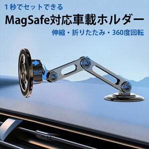 �ԍڃz���_�[ �X�}�z�z���_�[ magsafe �� �X�}�z�X�^���h �ԍ� �}�O�l�b�g �܂肽���ݎ� �L�k �p�x���� iphone xperia galaxy pixel �S�@��Ή� ���^���v���[�g