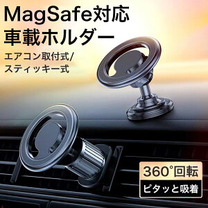 �X�}�z�z���_�[ �X�}�z�X�^���h �� �ԍ� magsafe�Ή� �}�O�l�b�g �z���_�[ �G�A�R����t�� �S���e�[�v iphone xperia galaxy pixel �X�^���h �S�@��Ή� ����