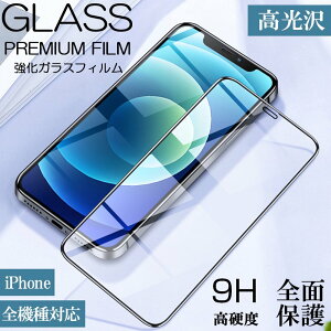 iphone17 �t�B���� iphone16 pro �ی�t�B���� iphone15 iphone14 pro max �K���X�t�B���� iphone 16e 14 13 12 11 pro x r s max se3 �t�B���� 17pro �t�B����