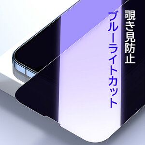 iPhone18 Pro Max iphone17�K���X�t�B���� �`�����h�~ iphone17e 16e iphone15 �ی�t�B���� �u���[���C�g�J�b�g iphone16 pro max �t�B���� �`���h�~ iphone13 pro max �K���X�t�B���� iphone12 mini �ی�t�B���� iPhone14