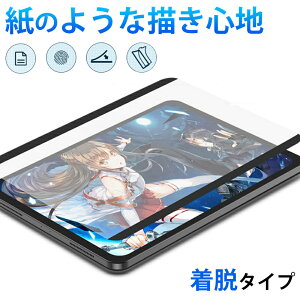 iPad Pro 11�C���` 2025 iPad Air 7 iPad ��11���� �t�B���� iPad mini 7 6 5 4 �t�B���� iPad ��9���� �ی�t�B���� iPad Air3 Air2 �t�B���� �y�[�p�[���C�N
