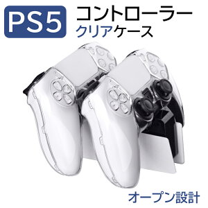 ps5 �R���g���[���[ �J�o�[ DualSense ���C�����X�R���g���[���[ �P�[�X �N���A PlayStation5 �ی�J�o�[ ���� ps5 ���Ӌ@�� ps5 �A�N�Z�T���[ �ȒP����