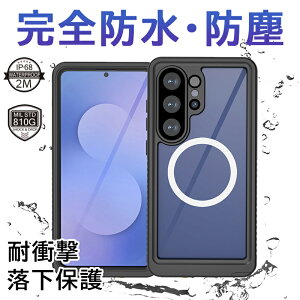 �h���P�[�X Galaxy S26 Ultra �ϏՌ� Galaxy S26 + ���^ �J�o�[ MagSafe Galaxy S25 ���C�����X �E���g�� �P�[�X �X�g���b�v�t�� �y�� �M�����N�V�[ �P�[�X IP68 �h�o �ČRMIL�K�i
