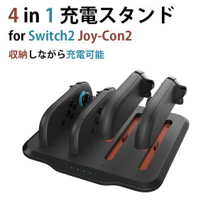 Nintendo Switch 2 Joy-Con 2 ��p ���[ �[�d �X�^���h �ő�4�䓯���[�d �C�V�� NS2 Switch2 �R���g���[���[ �j���e���h�[ �X�C�b�` 2 �W���C�R�� 2 ���[ �[�d