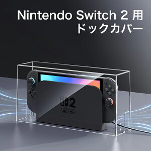 switch2 �P�[�X �N���A Switch �L�@EL���f�� OLED �ی� �P�[�X nintendo switch 2 �h�b�N �h�o �P�[�X �J�o�[ �j���e���h�[ �X�C�b�` �P�[�X �P�[�u���p���t��