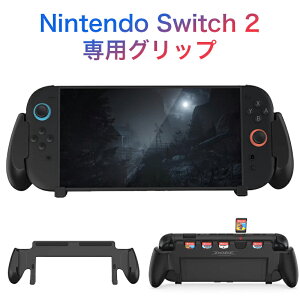 switch2 ��p �O���b�v �R���g���[���[ Joy-Con2 ��̌^�O���b�v �Q�[���J�[�h���[ 5�� nintendo switch 2 �O���b�v ns2 �X�C�b�`2 �O���b�v �X�^���h�\