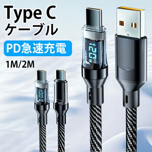 type-c to type-c �P�[�u�� 2m 1m pd usb to �^�C�vc �P�[�u�� �}�� iphone17 �[�d�P�[�u�� �ő�120W usb type c �P�[�u�� �X�}�z �[�d�� usb-c �P�[�u�� pd 2m