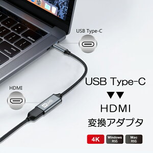 �^�C�vc �I�X hdmi ���X �P�[�u�� type-c hdmi �ϊ� �P�[�u�� �A�_�v�^ usb type-c hdmi �P�[�u�� 2m 1m 4K �ݒ�s�v iPad Pro Macbook Surface SAMSUNG �Ή�