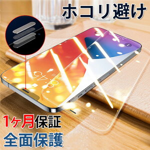 iPhone �ی�t�B���� 16e 16 15 14 pro max �K���X�t�B���� iPhone16 iPhone 15 14 �t�B���� iPhone13 mini �ی�t�B���� iPhone12 Pro Max �K���X�t�B���� �S��