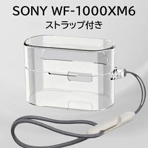 �\�j�[ WF-1000XM6 ���C�����X�C���z�� �V���R�� ���� �J�o�[ SONY WF-1000XM6 �N���A �P�[�X �X�g���b�v�t�� TPU �ȒP �C���t�H�� �\�t�g�P�[�X ������� ���C�����X�[�d�\ �����h�~