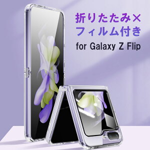 galaxy z flip7 �P�[�X �ϏՌ� SAMSUNG Galaxy Z Flip6 �P�[�X ���� �M�����N�V�[ Z Flip 7 �t�B���� ��̌^ �J�o�[ ������� �X�}�z�P�[�X zflip7 flip6 �N���A