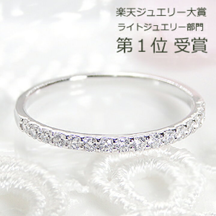 楽天市場】【2016楽天ジュエリー大賞受賞】K10WG/YG/PG 0.2ct ダイヤ 