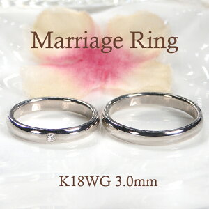 K18YG/WG/PG }bW O y3.0mmzyzy󖳗zyiۏ؏tzy萔z}bW w K18 S[hO S[hyAO yA[ yAO _C