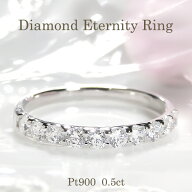Pt900 ダイヤモンド リング 【0.5ct】送料無料 品質保証書 刻印無料 代引手数料無料 プラチナ ジュエリー…