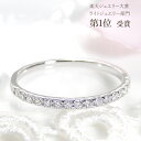 【2016楽天ジュエリー大賞受賞】K10WG/YG/PG 0.2ct ダイヤ エタニティリング 送料無料華奢 シンプル 可愛い 人気 おしゃれ 指輪 ゴールド 0.2ct エタニティ 細身 品質保証書 10金 ギフト ダイア プレゼント 4月誕生石 10k 代引手数料無料