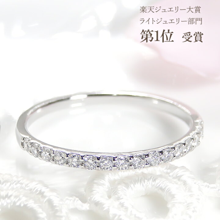 楽天市場】【2016楽天ジュエリー大賞受賞】K10WG/YG/PG 0.2ct ダイヤ 
