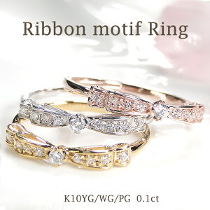 K10YG/WG/PG 0.1ct _Ch { Oyzw _C O CG[S[h zCgS[h sNS[h v[g  󖳗 iۏ؏ 萔