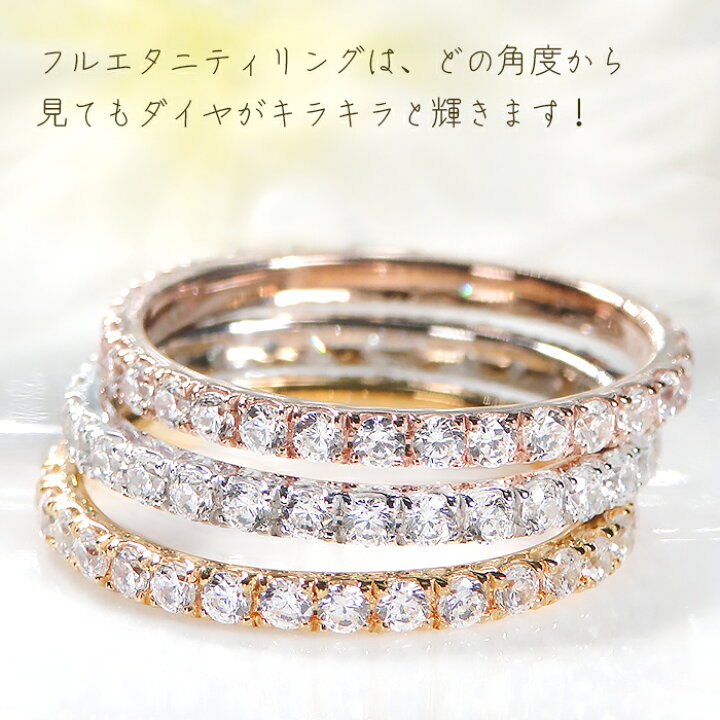 楽天市場】K18WG/PG/YG/Pt900 【0.50ct】ダイヤモンド フルエタニティ