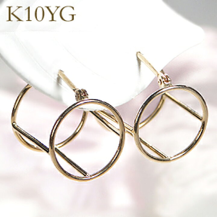 楽天市場】K10YG 地金 ピアス！10金 ピアス 10k ゴールドピアス  
