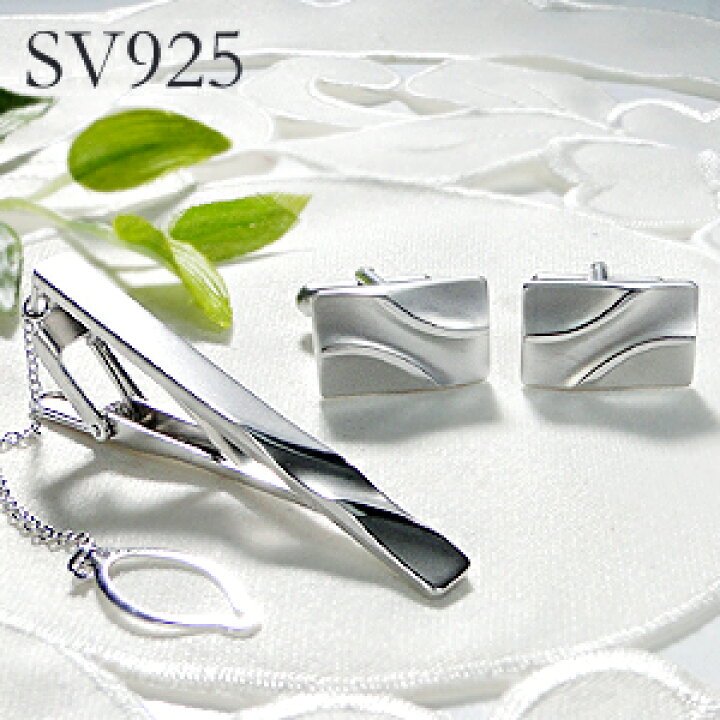 楽天市場】SV925 シルバー タイピン カフス セットシルバー925 メンズ 
