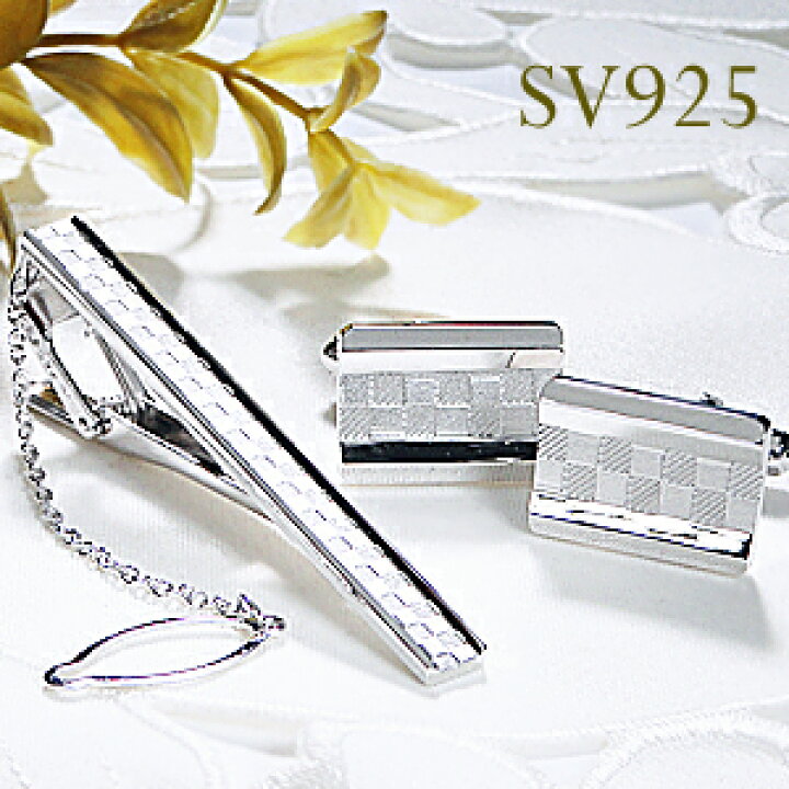 楽天市場】SV925 シルバー タイピン カフス セットシルバー925 メンズ 