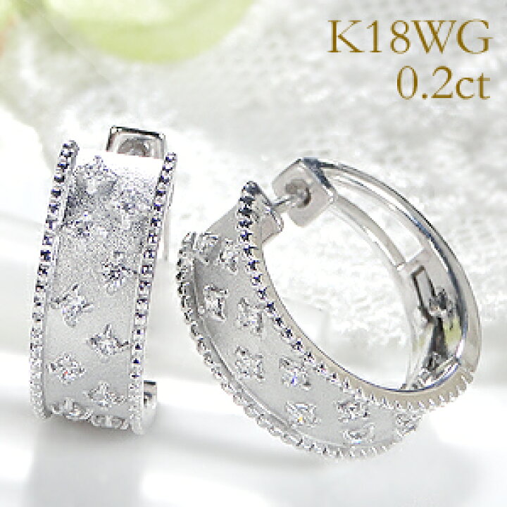 楽天市場】K18WG ダイヤモンド フープピアス！18金 ピアス k18 フープ 