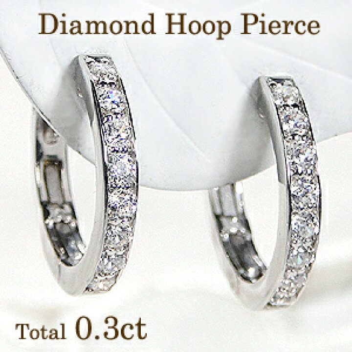 楽天市場】K18WG【0.3ct】ダイヤモンド フープピアス18金 ピアス k18  