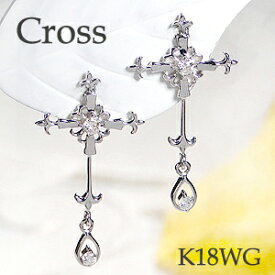 K18WG クロス ダイヤモンド ピアス18金 ピアス k18 十字架 クロスモチーフ ゴールドピアス ゴールドピアス クロスピアス ホワイトゴールド 揺れるピアス 華奢 ダイヤピアス 人気 クリスマス プレゼント 送料無料 品質保証書 代引手数料無料