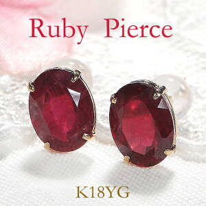 K18YG r[ X^bhsAXsAX 18 k18 r[sAX sAX S[hsAX CG[S[h  iۏ؏ 萔 J[Xg[ lC ruby ꗱ 嗱sAX I