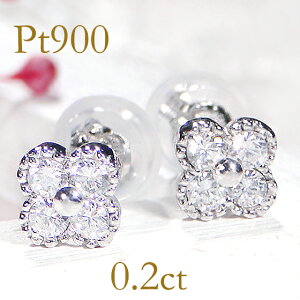 pt900y0.2ctz_Ch N[o[sAXv`isAX ԃsAX t[sAX lC lt  t 킢sAX _CAhsAX _CAsAX  iۏ؏ 