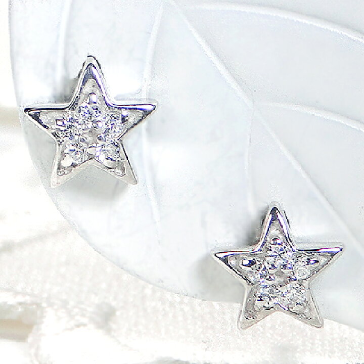 楽天市場】pt900 ダイヤモンド スターピアスプラチナピアス 星ピアス  