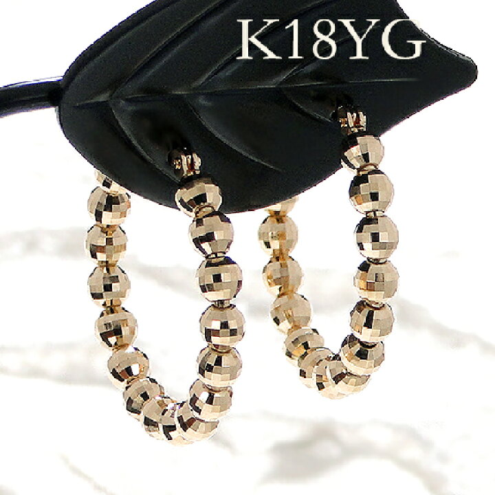 楽天市場】K18YG/K14WG ミラーボールフープピアス18金ピアス 14金 