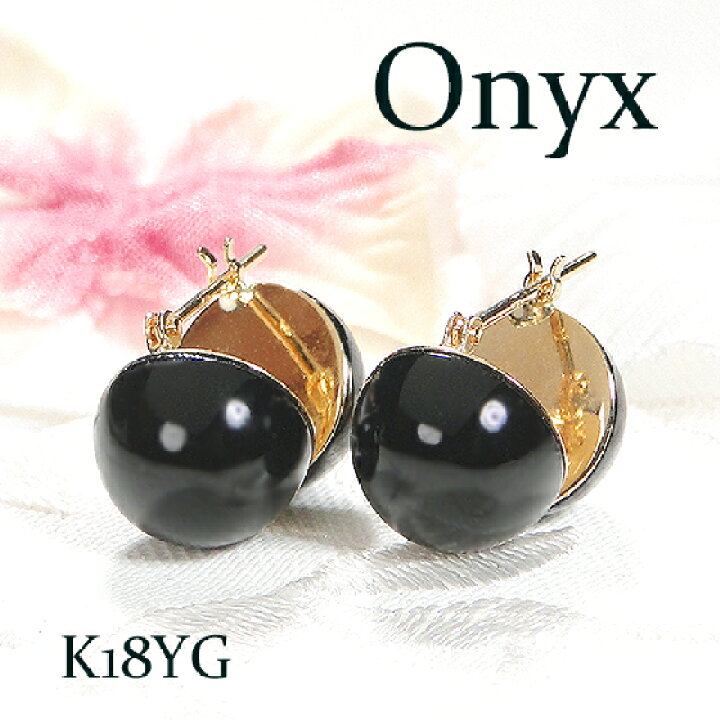楽天市場】K18YG オニキス 半円ピアス18金 オニキスピアス k18 半球  